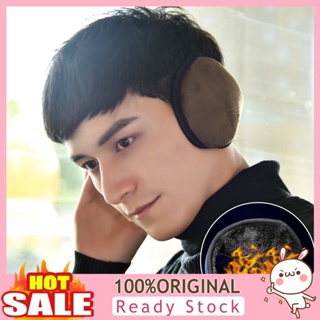 [B_398] Men Ear Covers Thicken Collapsible Highly Warm Ear Warmers for Outdoor