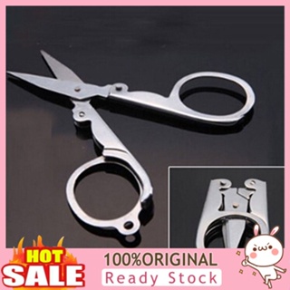 [B_398] Folding Sharp Blade Emergency Trip Carry-On Portable Scissors