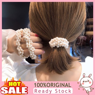 [B_398] Elegant Hair Rope Decorative Pearl Stretchy Hair Loop Hairband for Daily Wear