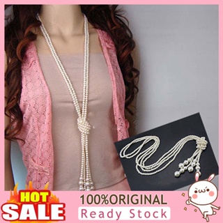 [B_398] Women Elegant Faux Pearl Pendant Long Chain Sweater Necklace