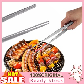[B_398] 16/20/25/30cm Toothed Tweezers Stainless Long Food Tongs BBQ Tool