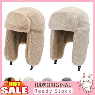 [B_398] Women Hat Solid Color Autumn Winter Dome Warm Ear Flap Hat for Outdoor