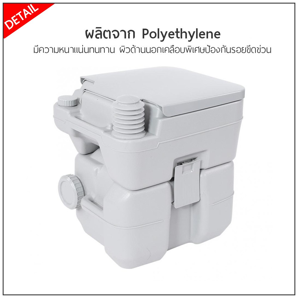 สุขาเคลื่อนที่-ส้วมพกพา-ชักโครกเคลื่อนที่-portable-toilet