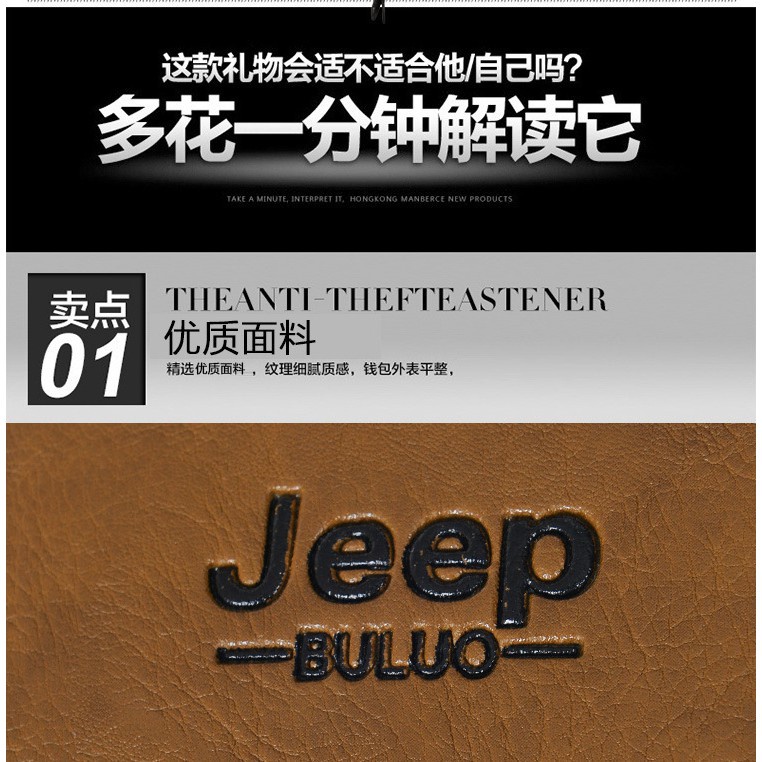 กระเป๋าสตางค์แฟชั่น-jeep-ทรงผู้ชายใบยาว-หรูหรา-กระเป๋าใส่เงิน