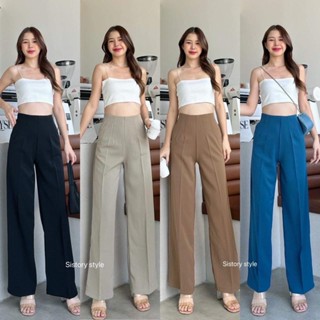 Norah basic high-waist pant ป้ายพรมทอง👏