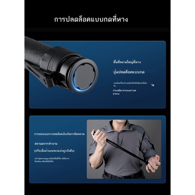 ขายใหญ่-nextorch-naled-18-นิ้ว-telescopic-stick-รถป้องกันตัวเองสามส่วน-stick-เครื่องจักรกลหนักยุทธวิธี-mechanical-sti