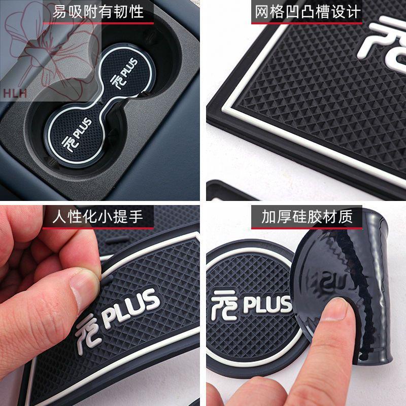 atto-3byd-yuan-plus-ช่องใส่ประตู-ที่รองแก้วน้ำ-การปรับเปลี่ยนภายใน-ตกแต่งประตู-เซ็นทรัลคอนโทรล-กล่องเก็บแก้วน้ำ-ซิลิโคนก