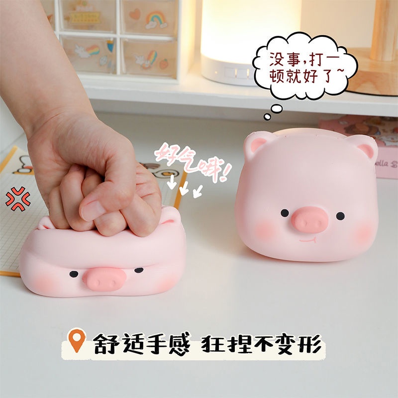 หมูน่ารักของเล่นบีบอัด-vent-office-สิ่งประดิษฐ์การบีบอัดพนักงานออฟฟิศตุ๊กตาเด็กตุ๊กตาของขวัญสร้างสรรค์