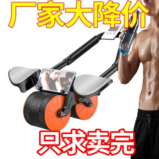 ✜[ราคาตีตรงๆ ล่างสุด] Abdominal Wheel Automatic Rebound Roller ลูกกลิ้งบริหารหน้าท้อง บริหารหน้าท้อง Muscle Elbow Suppor