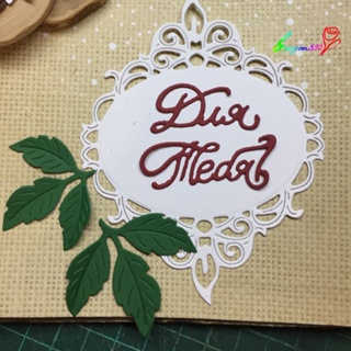 【AG】Lace Frame Metal Cutting Dies DIY Scrapbooking Paper Cards Art Stencil