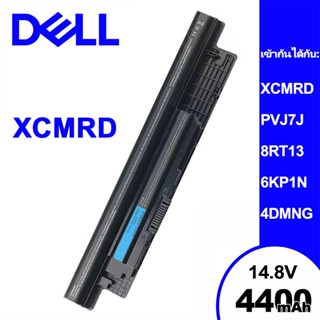 แบตเตอรี่โน๊ตบุ๊คDELLเหมาะสำหรับ XCMRD MR90Y  PVJ7J 8RT13 6KP1N  3440  3421 3540 5421 3521  3721