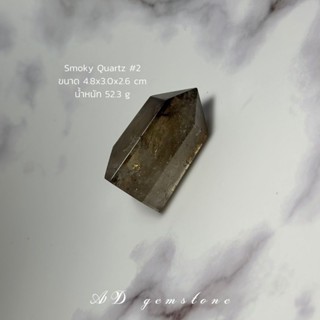 Smoky Quartz | สโมกกี้ ควอตซ์ #2 🤎 #point หินแห่งอำนาจ ลดความตึงเครียด ปัดเป่าความคิดเชิงลบ - AD gemstone