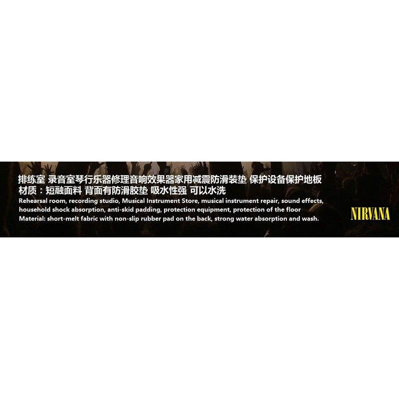 คุณภาพดี-nirvana-nirvana-band-พรมร็อค-ซ้อมบาร์-สตูดิโอ-กันลื่น-ที่นั่ง-ห้องนั่งเล่น-โต๊ะกาแฟ