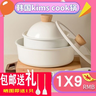 Kimscook กระทะนอนสติ๊ก กระทะสีขาวขนาดเล็ก กระทะนม กระทะมือที่ถอดออกได้ กระทะอเนกประสงค์ กระทะอาหารเสริมต้านเชื้อแบคทีเรี