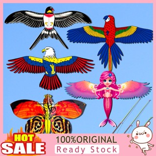 [B_398] Fly Kite Game with Pole Realistic Improve Limbs Coordination Vivid Cartoon Parrot Flying Kite Outdoor Toy