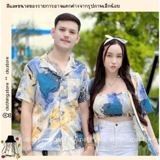 🎋สอบถามก่อนชำระเงิน | ชุดคู่ชาย-หญิง เสื้อเชิ้ตฮาวายมาคู่กับสายเดี่ยวผูกไหล่และเสื้อคลุมมีโบว์ผูกผมเข้าเซท