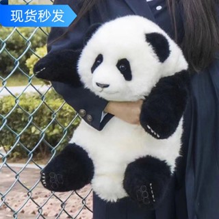 ♈ตุ๊กตาแพนด้า Huahua ตุ๊กตาจำลองของเล่นตุ๊กตาและดอกไม้สีแดง Menglan Sichuan Giant Panda Base Factory Girl