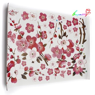【AG】Removable Plum Flower Wall Sticker Home Decal Room Art Decoration