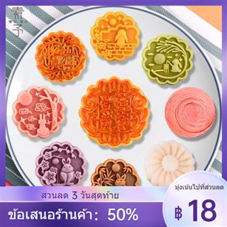 ☈✧ขนมไหว้พระจันทร์สไตล์กวางตุ้งรสเลิศผสมผสานหลายรสชาติ กล่องของขวัญขนมไหว้พระจันทร์เถาซาน เค้ก 9 ชิ้น 9 รสชาติ คัสตาร์ดห