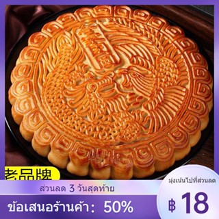 ❏[3 catties] กล่องของขวัญขนมไหว้พระจันทร์ Wuren สไตล์กวางตุ้งขนาดใหญ่ Guangxi mooncake ขนมไหว้พระจันทร์ Wuren แบบดั้งเดิ