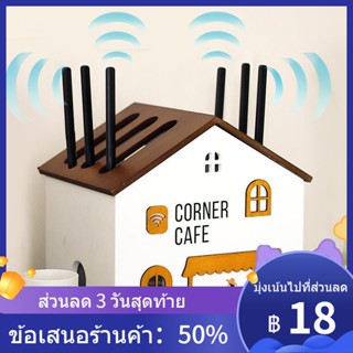 ∈กล่องเก็บเราเตอร์ไร้สาย wifi light cat plug-in wire plug-in boardfinishing line set-top box desktop rack