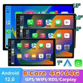 จอ android ติดรถยนต์ 4G+64G/4G+32G 8-core/4Core 2din Android พร้อมเครื่องเล่นไร้สาย และ Android รองรับ GPS WIFI บลูทูธ วิทยุ FM จอ android 9 นิ้ว