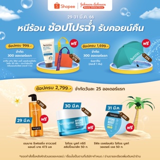 ภาพขนาดย่อของภาพหน้าปกสินค้าอาวีโน่ โลชั่นทาผิว เดลี่ มอยส์เจอร์ไรซิ่ง บอดี้ โลชั่น 354 มล. Aveeno Daily Moisturizing Body Lotion 354 ml. จากร้าน johnson_johnson_thailand บน Shopee