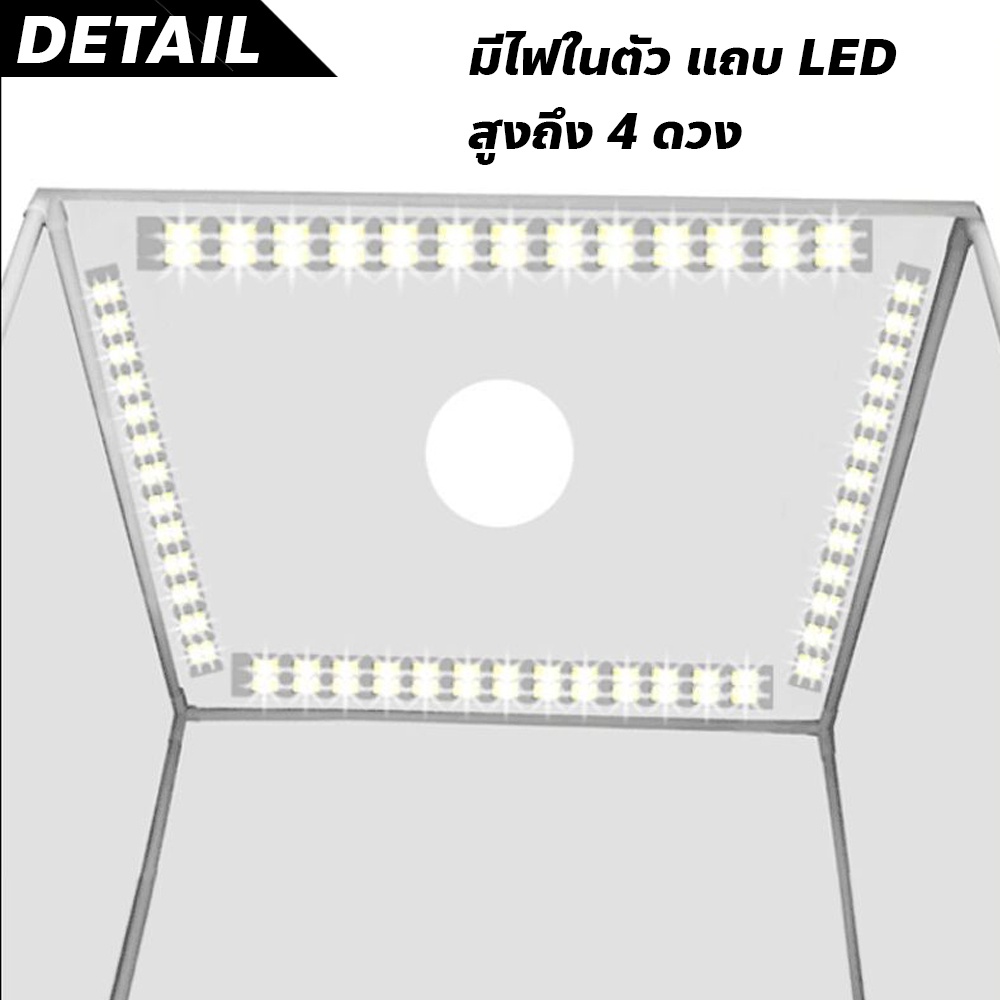 สตูดิโอถ่ายภาพ-กล่องสำหรับถ่ายภาพ-light-box-กล่องสตูดิโอถ่ายภาพ-รูปสินค้า-lightroom-ขนาดเล็ก-แบบพกพาพร้อมไฟ-led