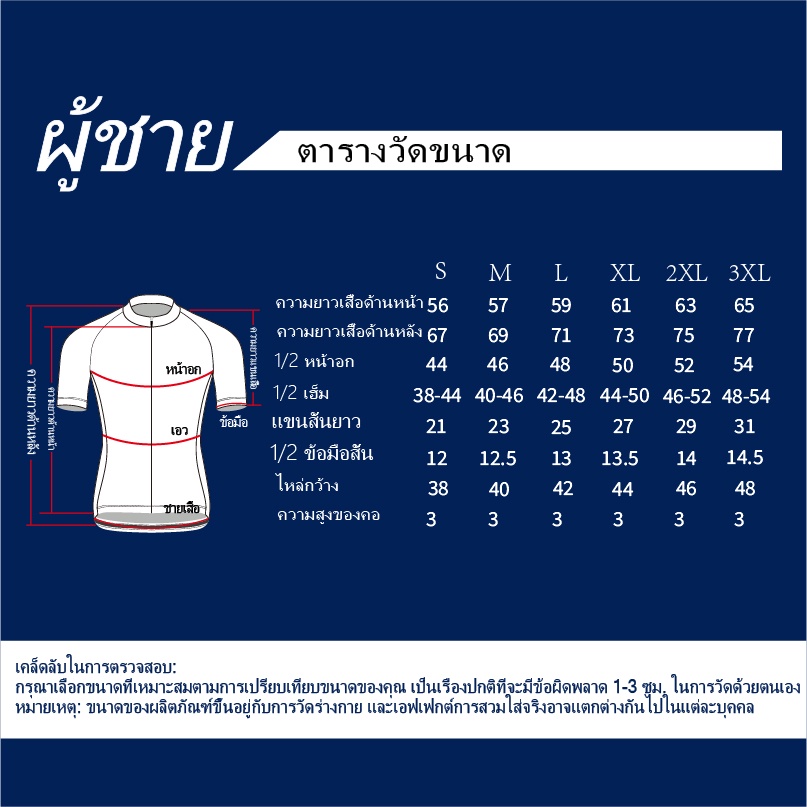 มาใหม่-เสื้อปั่นจักรยานเสือภูเขา-แขนสั้น-น้ําหนักเบา-ระบายอากาศ-สําหรับผู้ชาย