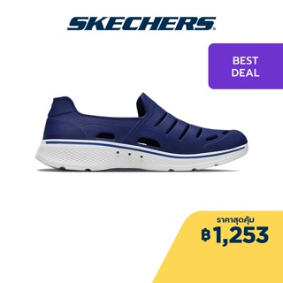 ภาพหน้าปกสินค้าSkechers สเก็ตเชอร์ส รองเท้าผู้ชาย Men Foamies H2 GO Walking Shoes - 54271-NVY ที่เกี่ยวข้อง