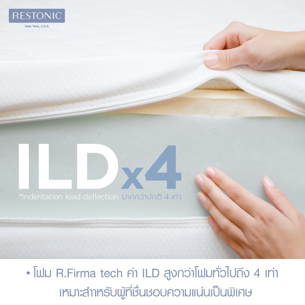 restonic-ที่นอน-รุ่น-refine-5900-ส่งฟรี