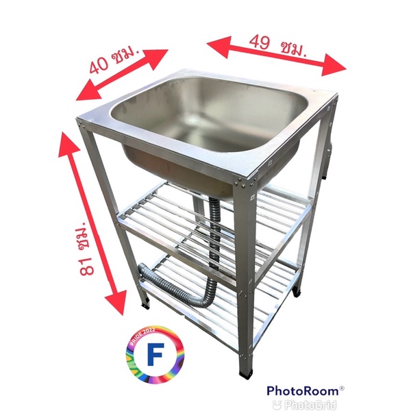 อ่างล้างมือสแตนเลสf-913