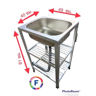 อ่างล้างมือสแตนเลสF-913