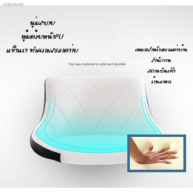 พร้อมสต็อก-เก้าอี้บาร์-เก้าอี้บาร์โมเดิร์นหุ้มหนัง-pu-bt-995-999