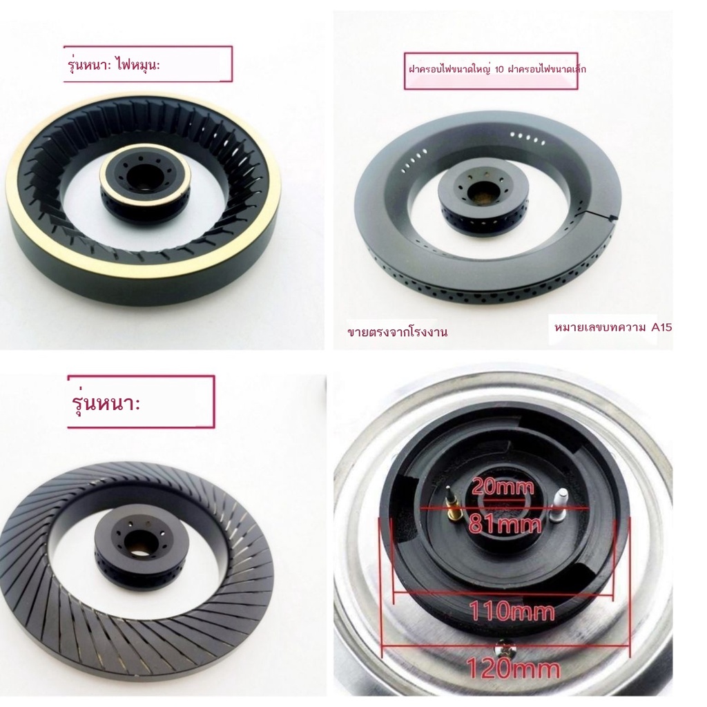 อุปกรณ์เตาแก๊สแบบฝัง-หัวเตา-หัวเตาทองแดง-ครอบไฟ-120-ทำความสะอาดหัวเตา-ปืนย่อย-อุปกรณ์อุปกรณ์เตาแก๊ส