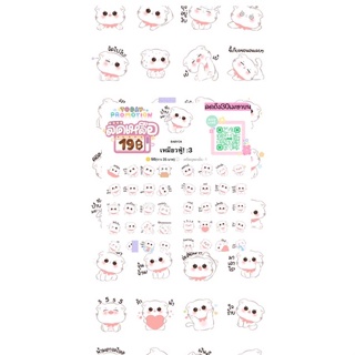 ภาพขนาดย่อของภาพหน้าปกสินค้าshop homey ดูได้เต็ม 30 วัน ได้รับภายใน1วัน จากร้าน stickerlineapppremium_by.home บน Shopee ภาพที่ 3