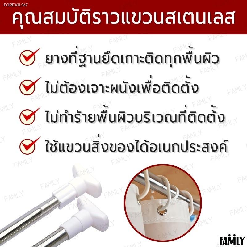 พร้อมสต็อก-รากตาก-ราวแขวนผ้าม่าน-ราวม่าน-ราวแขวนสุญญากาศ-รากตากผ้าติดผนัง-ราวแขวนผนัง-ราวตากผ้า-ราวสเตนเลส-ไม่ต้องเจาะผ