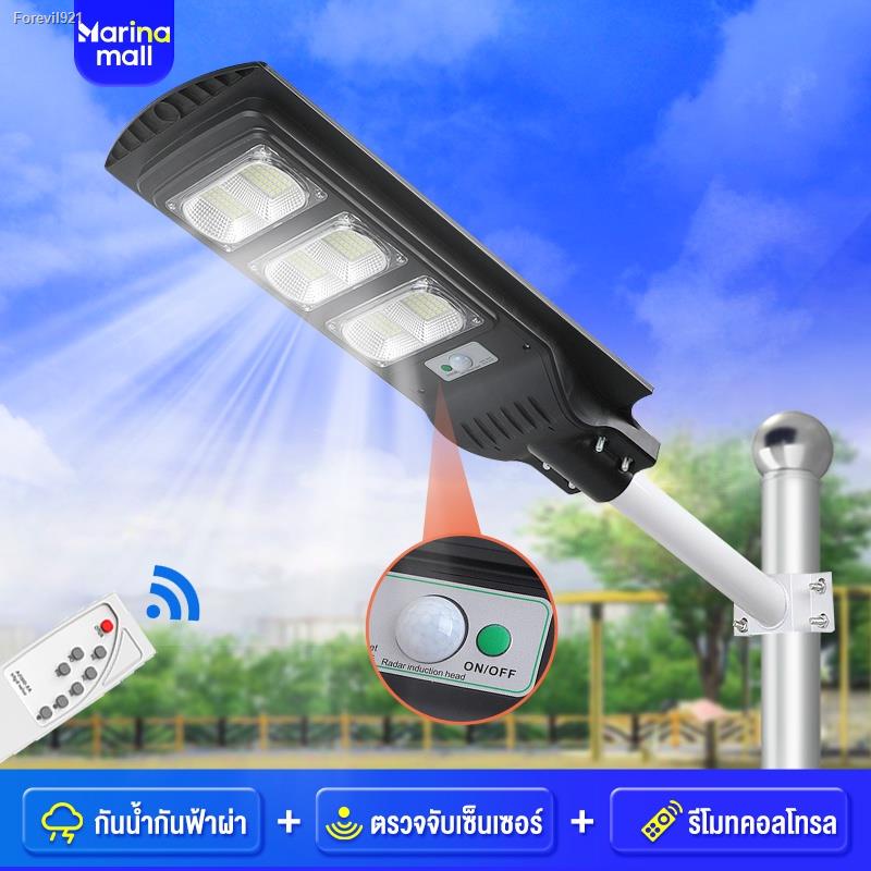 พร้อมสต็อก-ไฟถนนโซล่าเซลล์-โซล่าเซลล์-ไฟโซล่าเซลล์-solar-light-90-300w-ไฟพลังงานแสงอาทิตย์-ไฟแสงอาทิตย์-ไฟถนนรีโมทคอนโทร