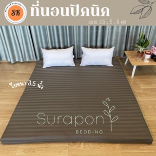 พร้อมสต็อก Surapon : ที่นอนปิคนิค (Mattress) 5 ฟุต 6 ฟุต รุ่นหนาพิเศษ 🌙