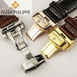 4/22☆Patek Philippe สายนาฬิกาข้อมือ สายหนัง หัวเข็มขัดผีเสื้อ PP 20 มม. 24 มม. สําหรับผู้ชาย และผู้หญิง