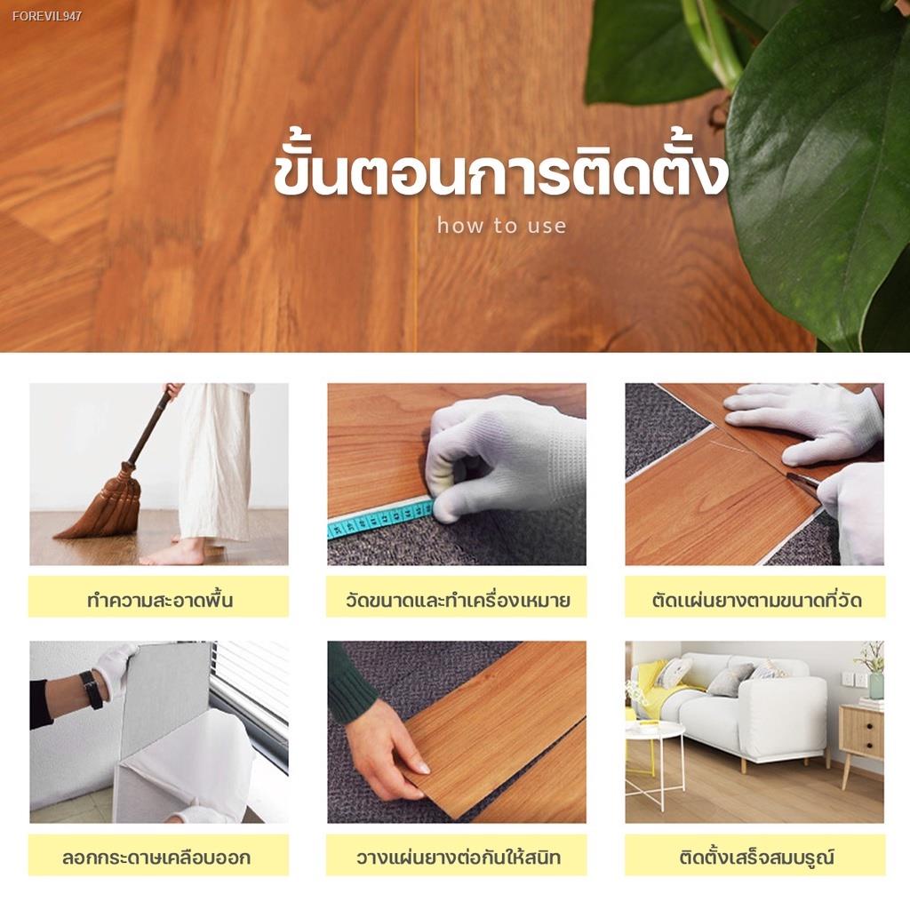 พร้อมสต็อก-th-home-ยางปูพื้น-5ตรม-กล่อง-36แผ่น-หนา-2-0-2-3mm-กระเบื้องยางลายไม้-พื้นกระเบื้องยาง-กระเบื้องยางปูพื้น-กระเ