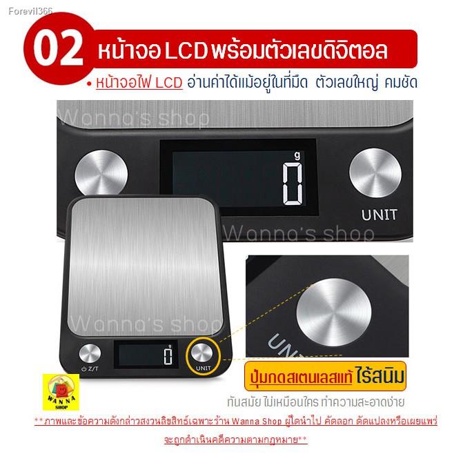 พร้อมสต็อก-ส่งฟรี-เครื่องชั่งดิจิตอลแสตนเลส-maxie-รุ่น10กิโล-ฟรีถ่านaaa2ก้อน-เปลี่ยนได้-7-หน่วยตวง-ตาชั่งดิจิตอล-อุ