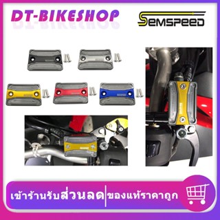 ฝาปิดปั้มบน ADV 150 / Foraz / Pcx semspeed งาน CNC ฝาปั๊มบน ADV