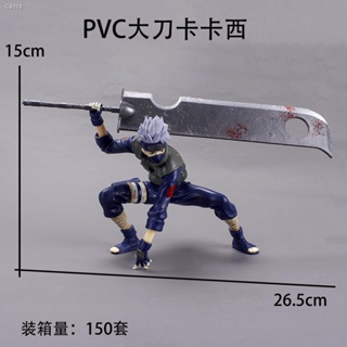 Naruto action figure Hatake Kakashi PVC Anime Model Toys Birthday Gift  zrBi