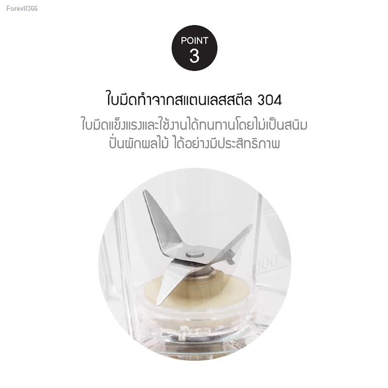 พร้อมสต็อก-locknlock-เครื่องปั่น-personal-blender-ความจุ-0-6-l-รุ่น-ejm436