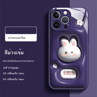 คสโทรศัพท์ เคสโทรศัพ Apple XR เปลี่ยนเป็น 13 เครื่องดัดแปลงพิเศษเปลือกโทรศัพท์มือถือ iPhoneXR เปลี่ยนเป็น 13Pro นิ่