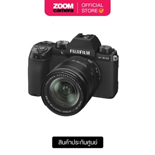 ภาพหน้าปกสินค้าFUJIFILM X-S10 Mirrorless Digital Camera (ประกันศูนย์) ซึ่งคุณอาจชอบสินค้านี้