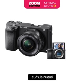 ภาพหน้าปกสินค้าSony A6400 Mirrorless Digital Camera ILCE-6400 (ประกันศูนย์ 1 ปี) ที่เกี่ยวข้อง