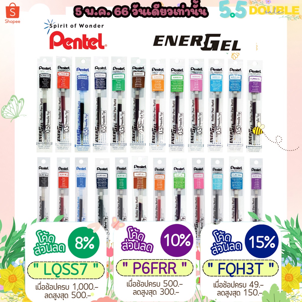ภาพสินค้าไส้ปากกาเพ็นเทล Pentel Energel รุ่น LRN ขนาด 0.4 0.5 0.7 MM จากร้าน easteregg_store บน Shopee ภาพที่ 1