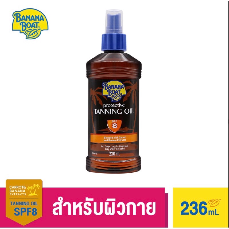 Banana Boat Tanning Oil SPF8 ปริมาณ 236 ml Shopee Thailand